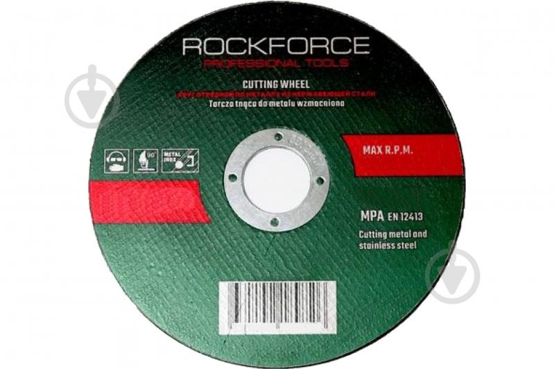 Круг відрізний Rock FORCE 115 x 1,2 x 22,2 мм RF-CW504 - фото 1