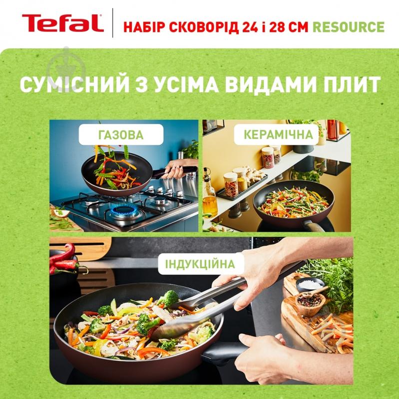 Набір сковорід Resource 24 та 28 см C2959053 Tefal - фото 9