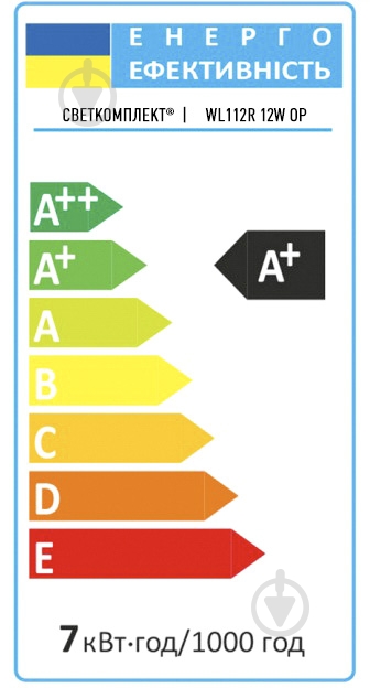 Бра Светкомплект Home WL112R OP LED 12 Вт білий - фото 8