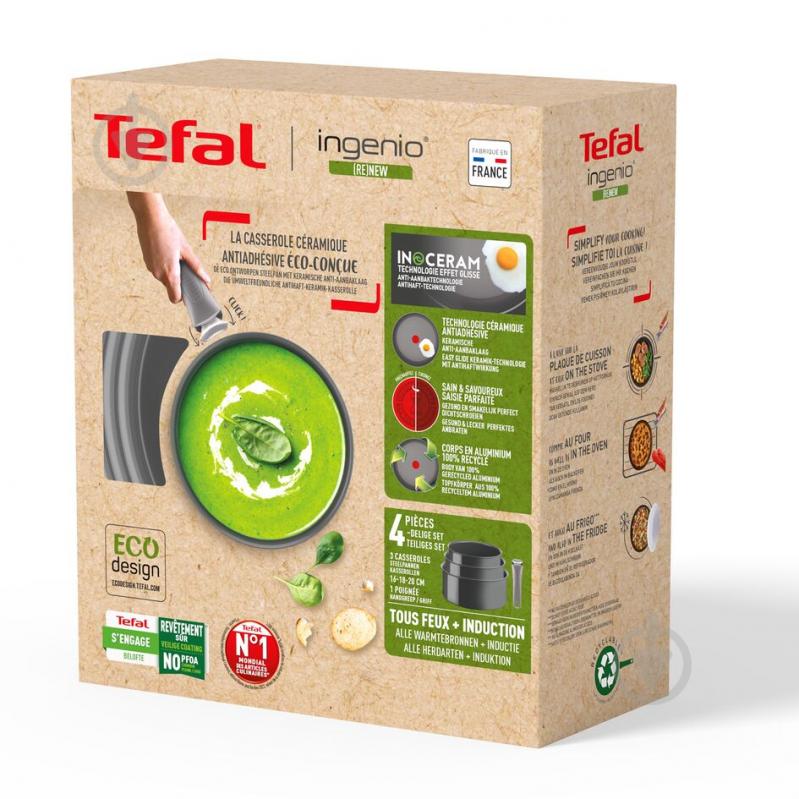 Набор ковшей Ingenio Renew 4 предмета L2609402 Tefal - фото 7