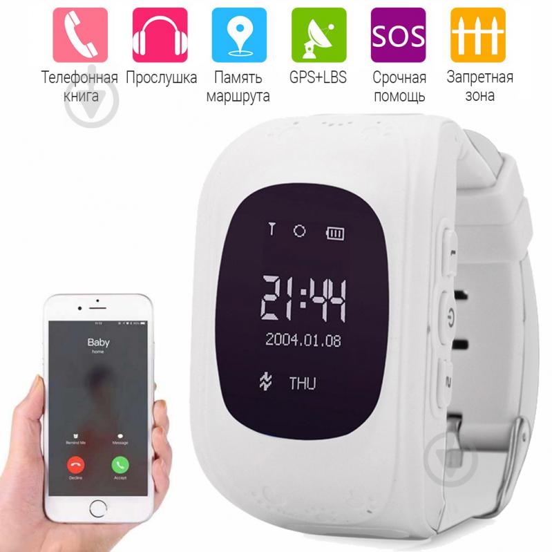 Детские часы с GPS-трекером Smart Baby Watch Q70 голубые