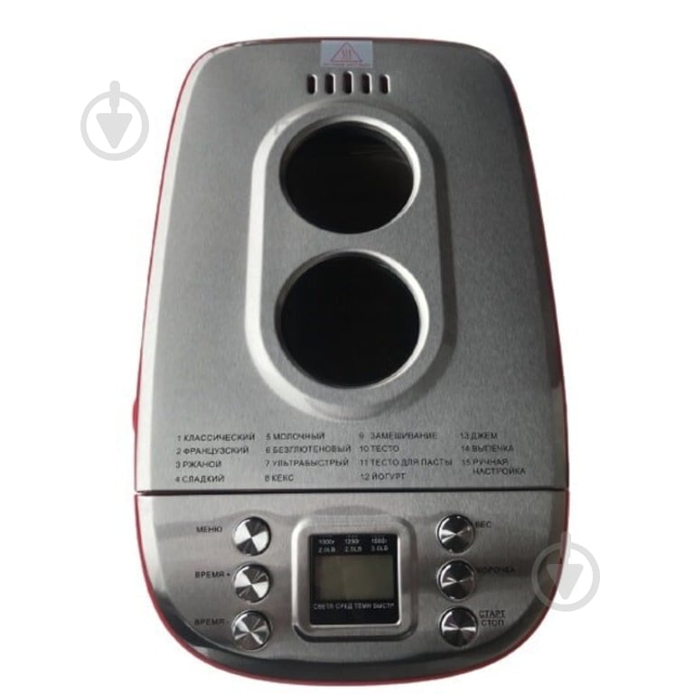 Хлебопечка Vimar VBM-736 - фото 4