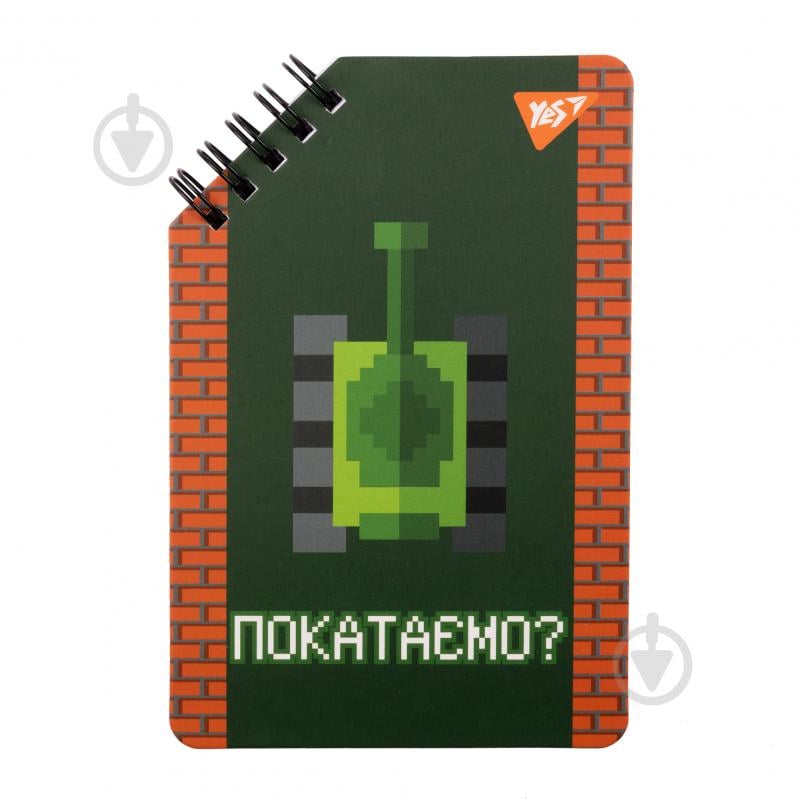 Блокнот YES 8bit UA - фото 1