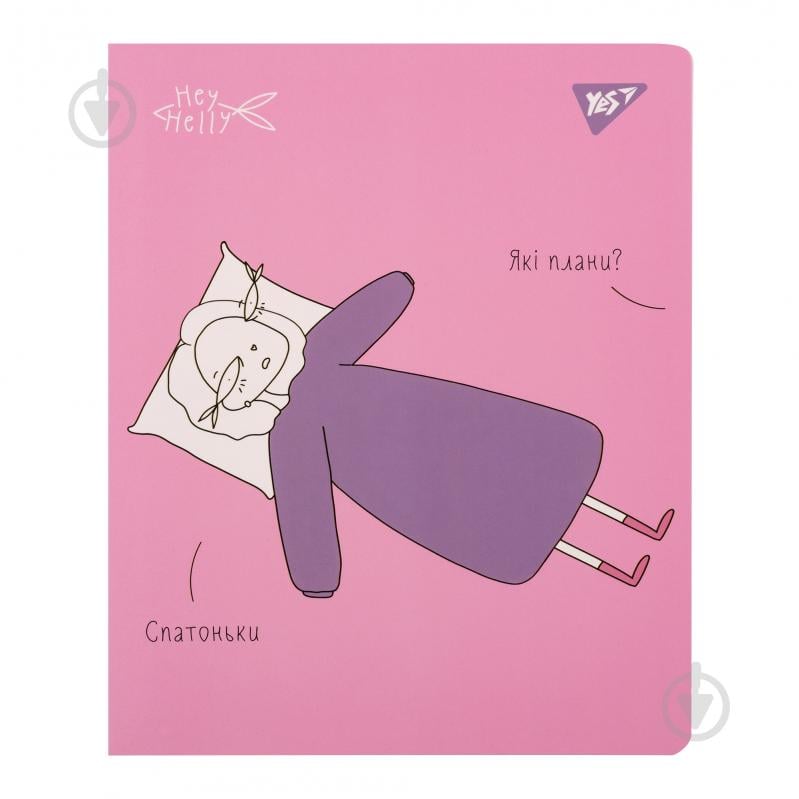 Блокнот YES Hey Helly (5056574422354) - фото 1