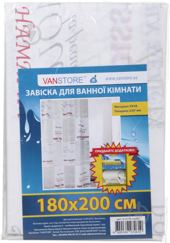 Шторка для ванны VanStore Style 180x200 см - фото 3