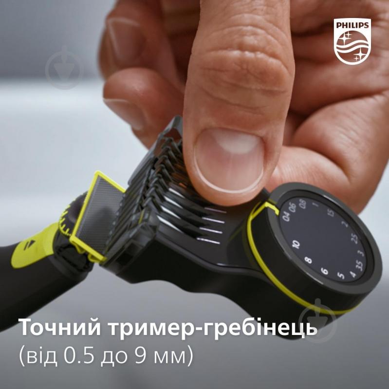 Електростанок із тримером Philips OneBlade QP6551/15 (2-в-1) - фото 14