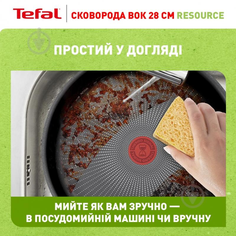 Сковорода wok Resource 28 см C2951953 Tefal - фото 7