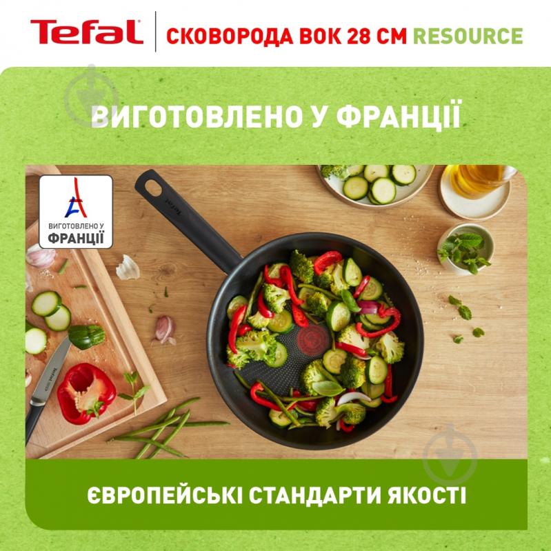 Сковорода wok Resource 28 см C2951953 Tefal - фото 8