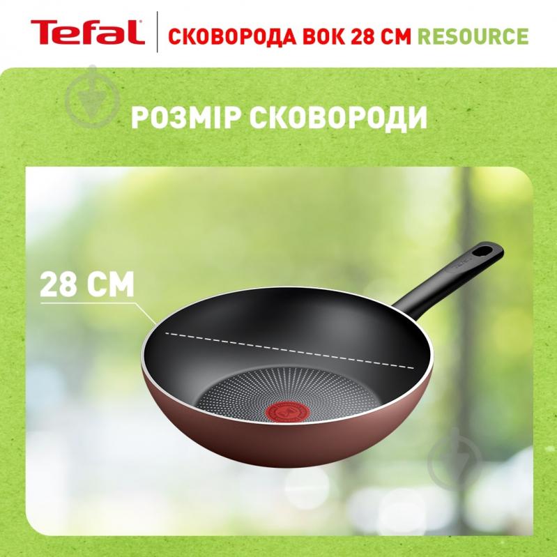 Сковорода wok Resource 28 см C2951953 Tefal - фото 3