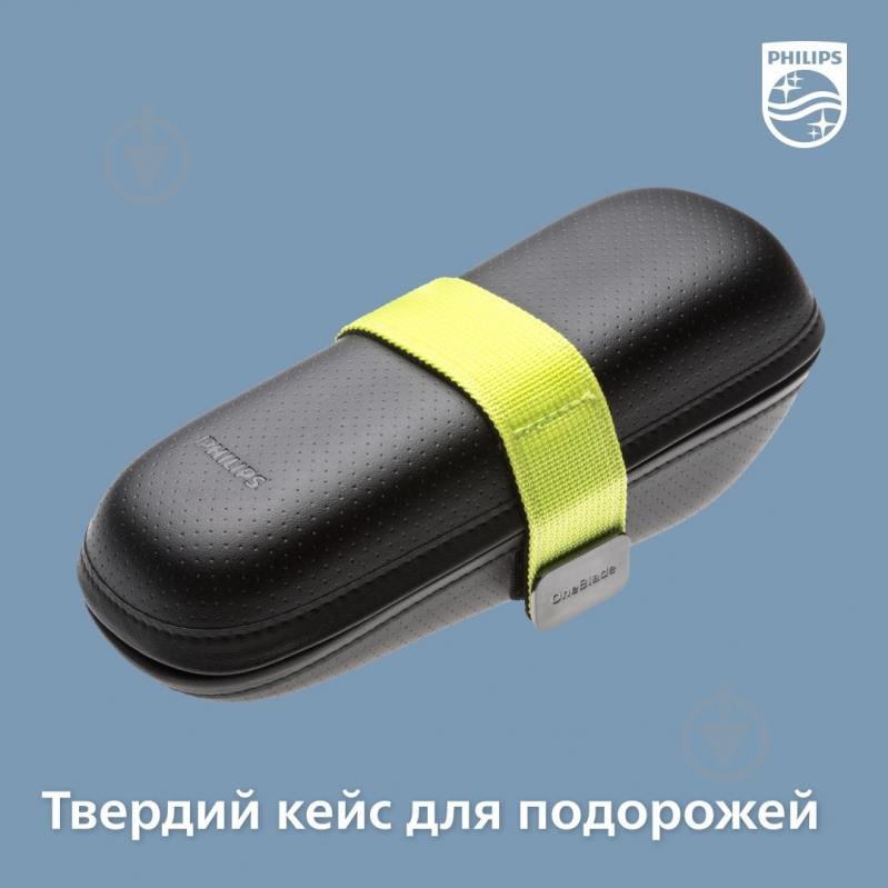 Електростанок із тримером Philips OneBlade QP6651/61 (2-в-1) - фото 19