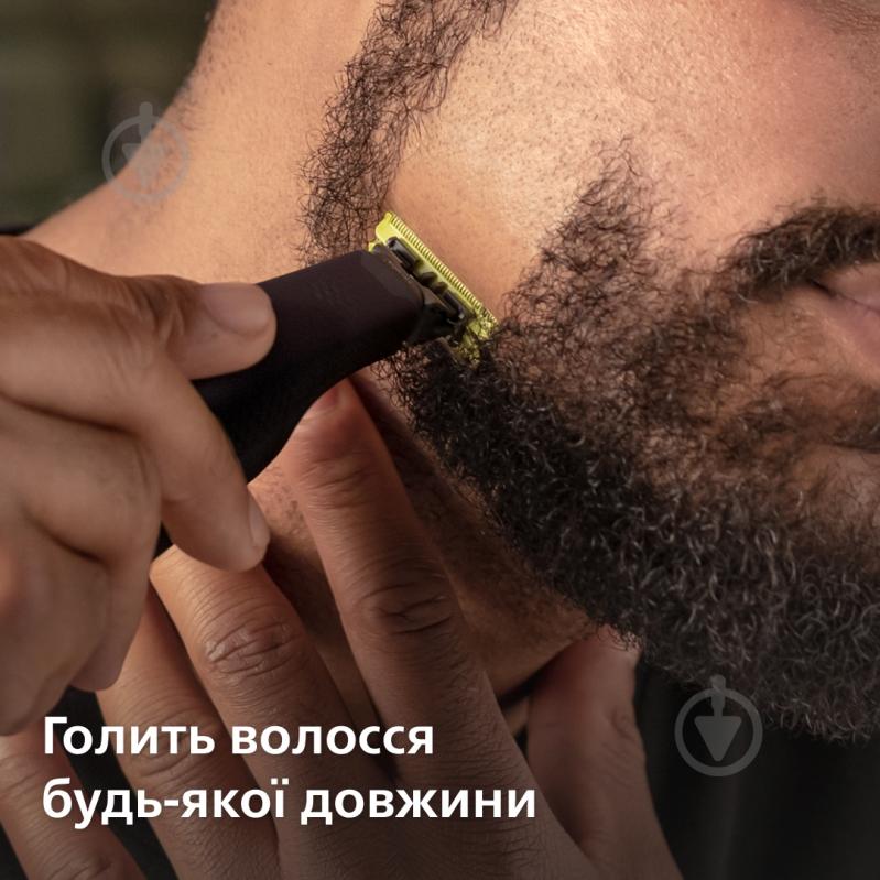 Лезвия сменные Philips для OneBlade Pro 2 шт QP420/50 - фото 8