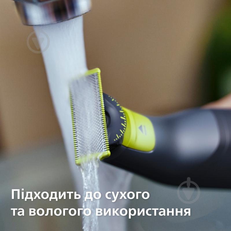 Лезвия сменные Philips для OneBlade Pro 2 шт QP420/50 - фото 10