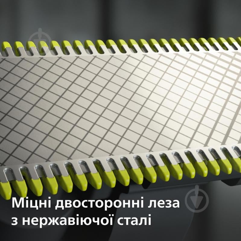 Лезвия сменные Philips для OneBlade Pro 2 шт QP420/50 - фото 11