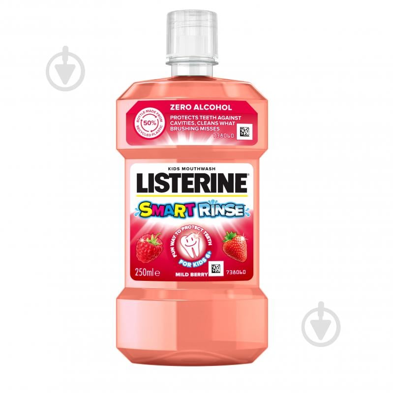 Ополіскувач для ротової порожнини Listerine SMART RINSE дитячий 250 мл - фото 1