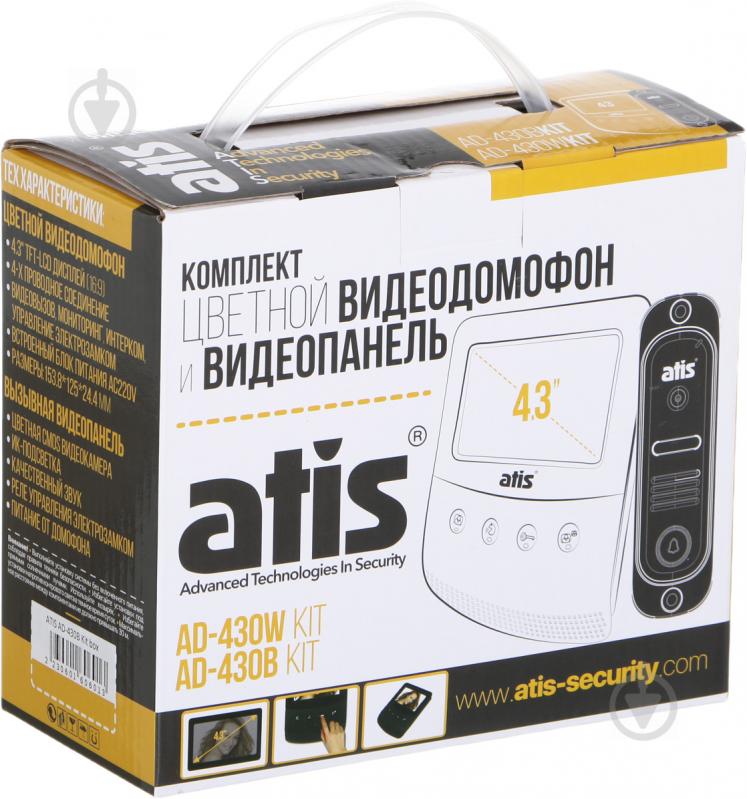 Комплект видеодомофона Atis AD-430B Kit 101017 - фото 7