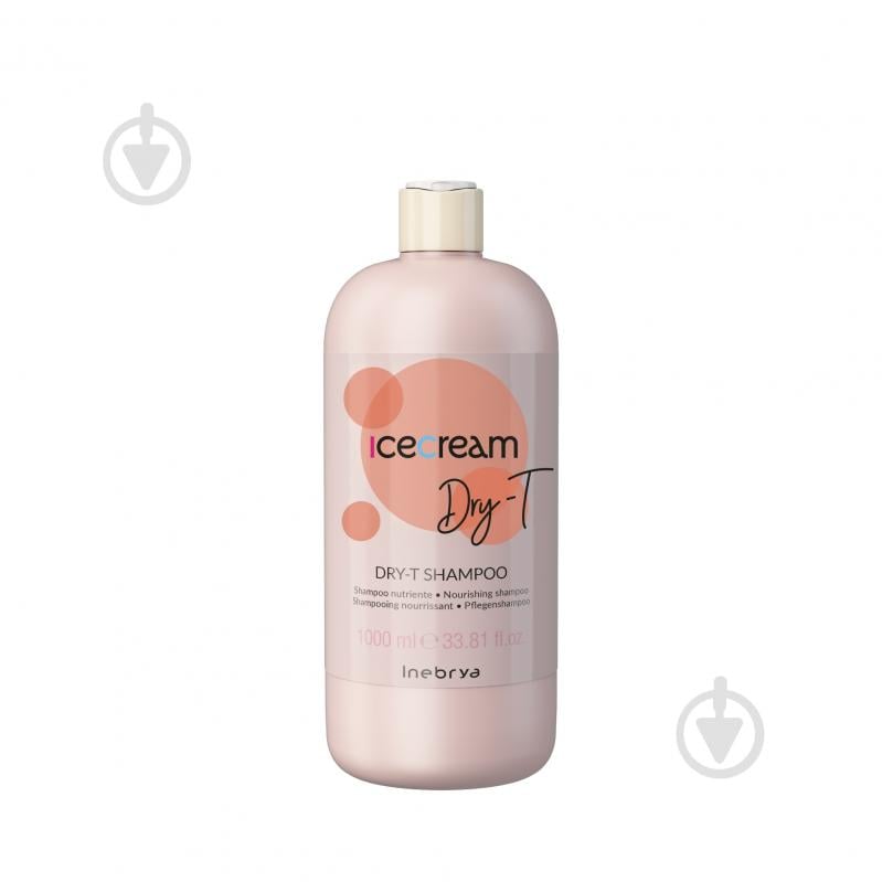 Шампунь INEBRYA Ice Cream Pro Age Shampoo с аргановым маслом для окрашенных волос 300 мл - фото 1