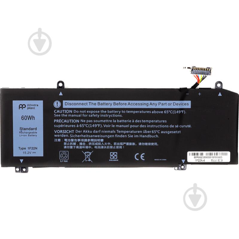 Акумулятор для ноутбука PowerPlant NB441907 15,2 V 3750 mAh для Dell - фото 1