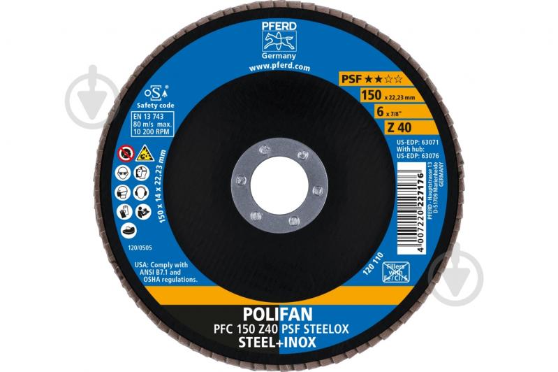 Круг лепестковый Pferd 150 мм P40 5506 - фото 2