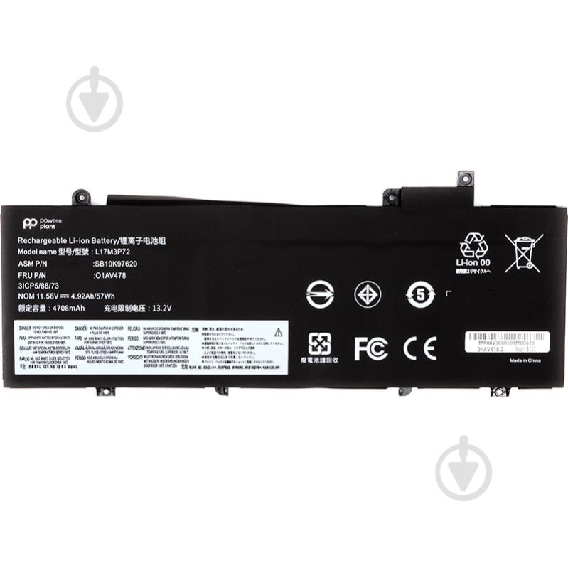 Аккумулятор для ноутбука PowerPlant NB482016 11,58 V 4920 mAh для Lenovo - фото 1