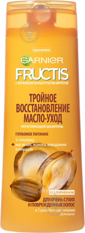 Шампунь Garnier Fructis Потрійне відновлення для сухого волосся і пошкодженого 250 мл - фото 1