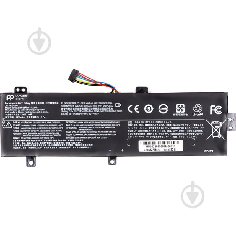 Аккумулятор для ноутбука PowerPlant NB482023 7,6 V 3910 mAh для Lenovo - фото 1