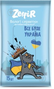 Антибактеріальні вологі серветки ZEFFIR антибактеріальні Котик 15 шт. - фото 1