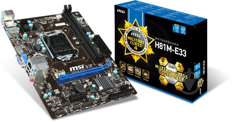 Материнська плата MSI H81M-E33 (Socket 1150, Intel H81, mirco ATX) - фото 5