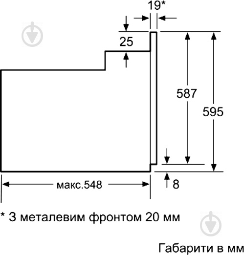 Духовой шкаф Bosch HBF113BR0Q - фото 10