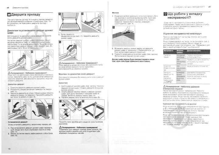 Духовой шкаф Bosch HBF113BR0Q - фото 9