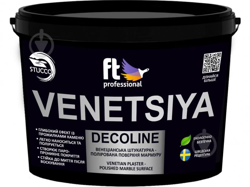 Венеціанська штукатурка моделювальна FT Professional VENETSIYA DECOLINE 7,5 кг білий - фото 1