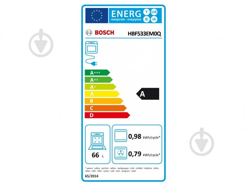 Духова шафа Bosch HBF533EM0Q - фото 6