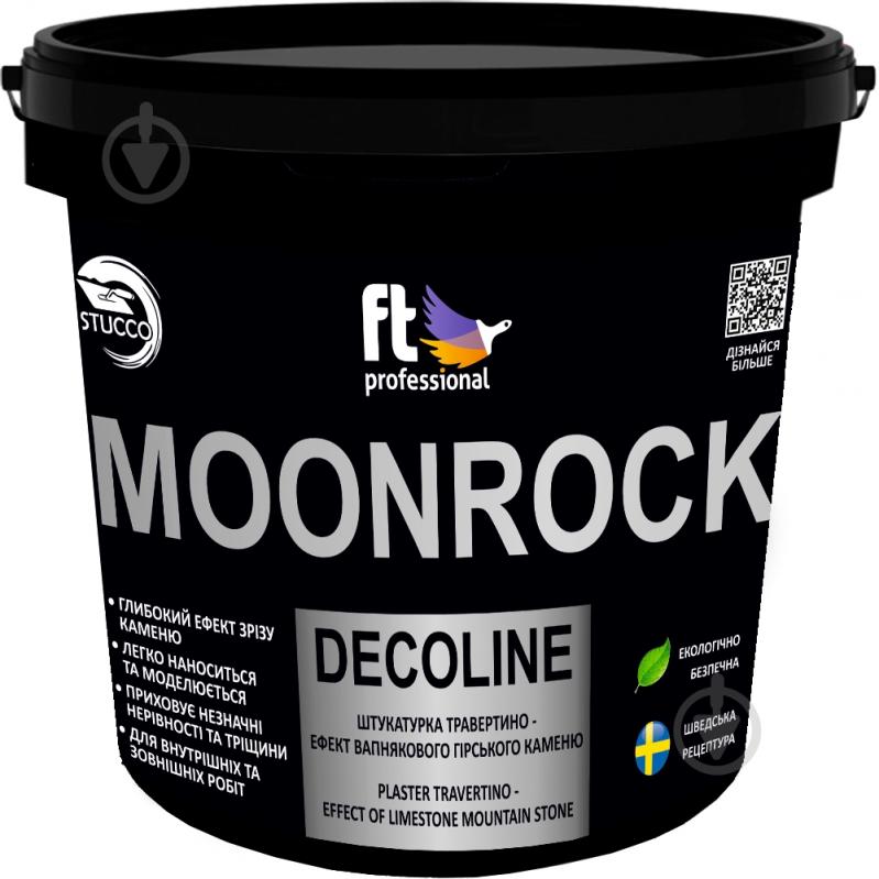 Декоративная штукатурка моделирующая FT Professional MOONROCK DECOLINE 1,5 кг /белый - фото 1