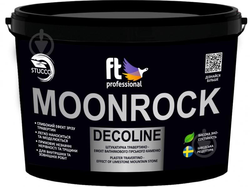 Декоративна штукатурка моделювальна FT Professional MOONROCK DECOLINE 15 кг білий - фото 1