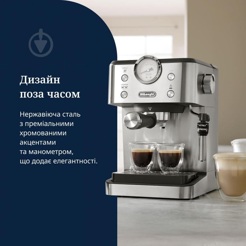 Кофеварка рожковая Delonghi EM450.M Classic - фото 2