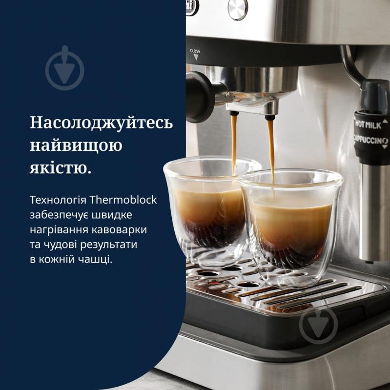 Кофеварка рожковая Delonghi EM450.M Classic - фото 4