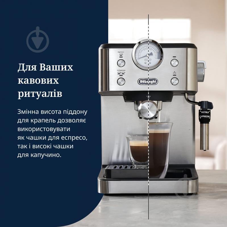 Кофеварка рожковая Delonghi EM450.M Classic - фото 6