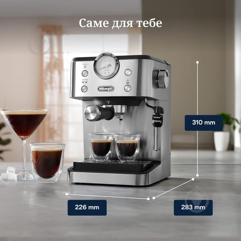 Кофеварка рожковая Delonghi EM450.M Classic - фото 7