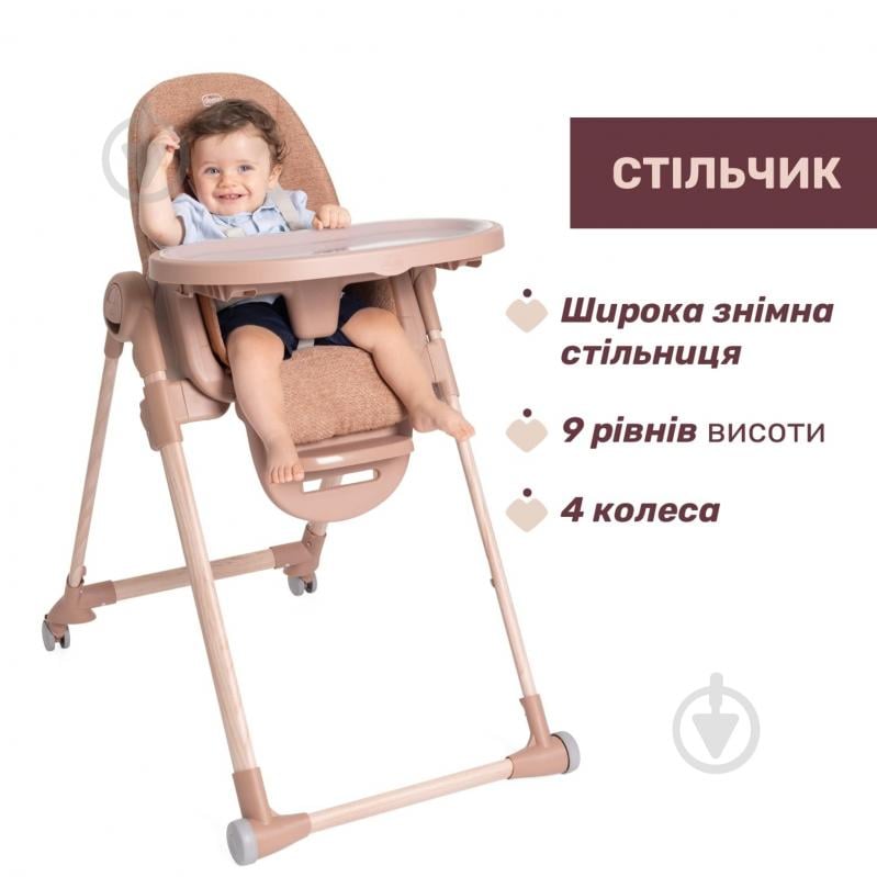 Стульчик для кормления Chicco Polly Armonia 87140.42 - фото 3