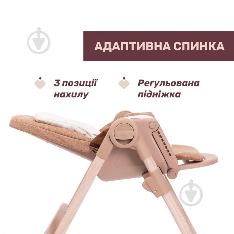 Стульчик для кормления Chicco Polly Armonia 87140.42 - фото 6