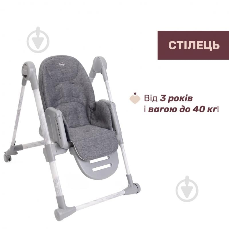 Стульчик для кормления Chicco Polly Armonia 87140.43 - фото 6