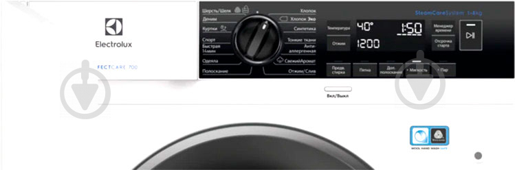 Встраиваемая стиральная машина Electrolux EW7F3R48SI - фото 5