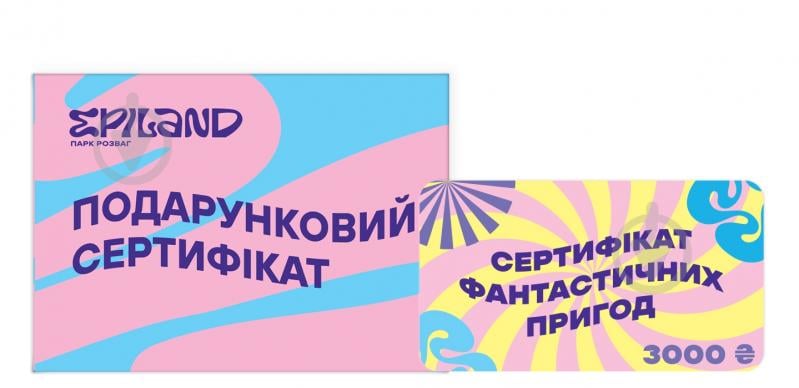 Подарочный сертификат EPILAND 3000 грн - фото 1