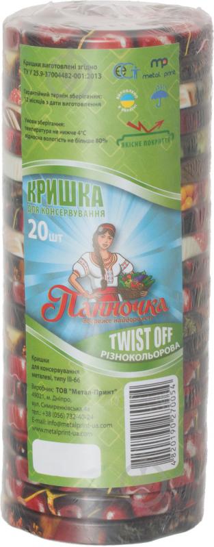 Набір кришок для консервування Твіст-офф 66/4 мм Мікс 20 шт. - фото 1