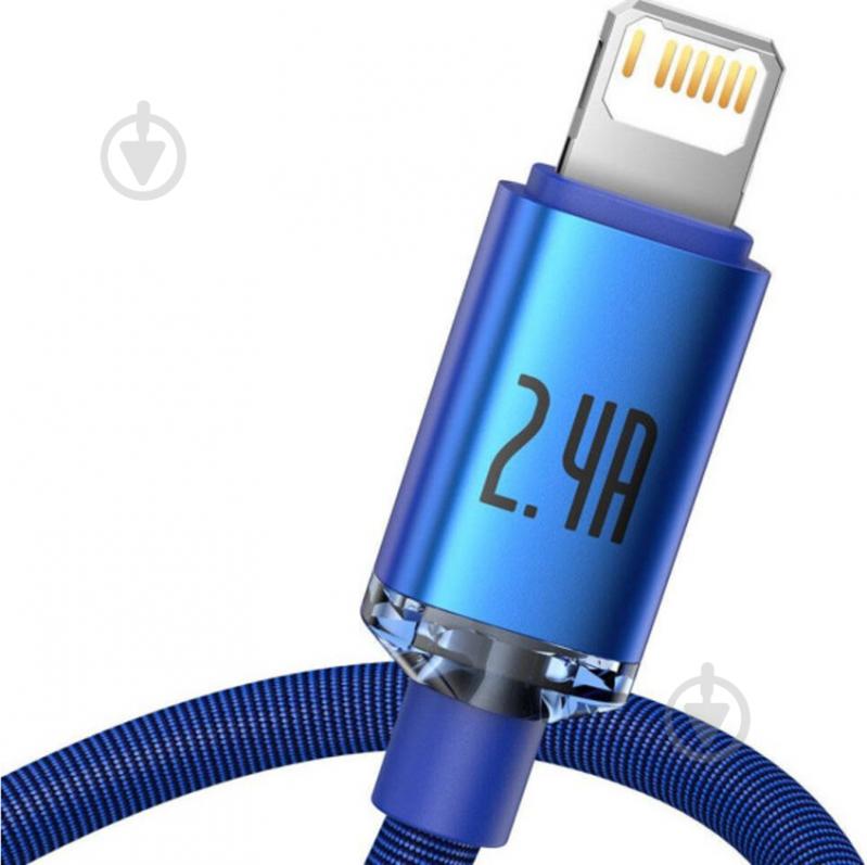 Кабель BASEUS USB to Lightning 2.4A (CAJY000003) 1,2 м синій (948086) - фото 4