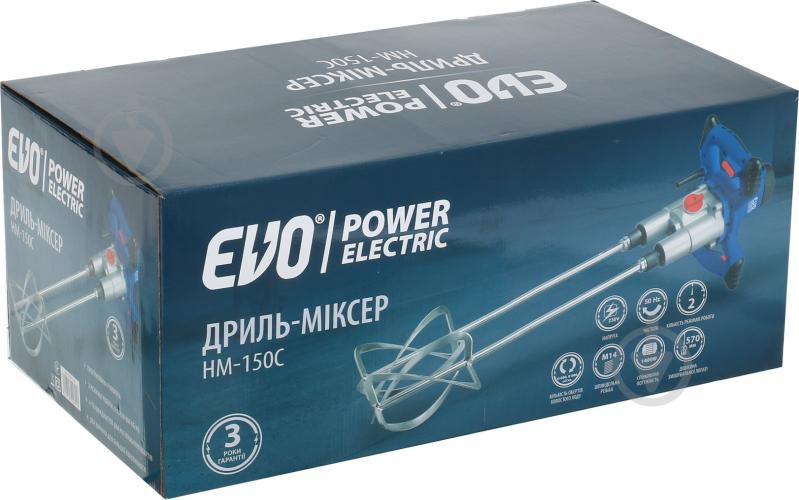Миксер EVO power electric HM-150C - фото 4 Миксер EVO power electric HM-150C - фото 4