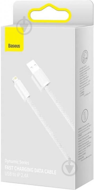 Кабель BASEUS USB to Lightning 2.4A (CALD000402) 1 м білий (1011154) - фото 8