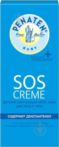 Крем дитячий Penaten для обличчя та тіла «SOS» пом'якшуючий 75 мл - фото 2