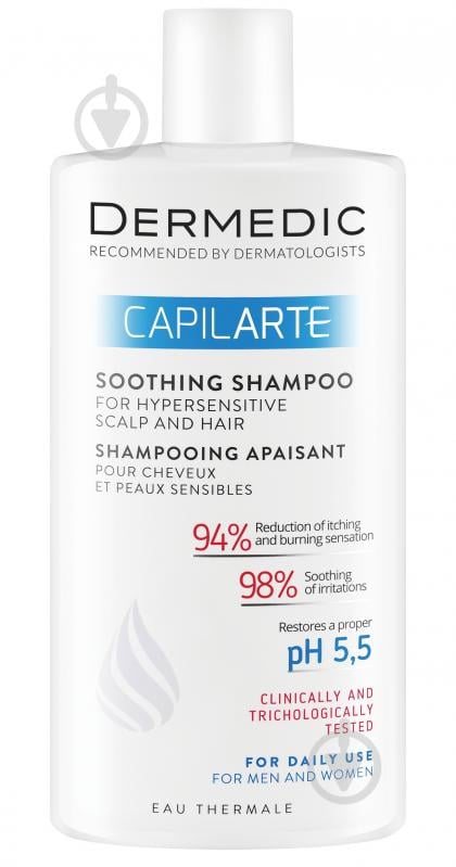 Шампунь Dermedic CAPILARTE Успокаивающий для гиперчувствительной кожи головы и волос 300 мл - фото 1 Шампунь Dermedic CAPILARTE Успокаивающий для гиперчувствительной кожи головы и волос 300 мл - фото 1