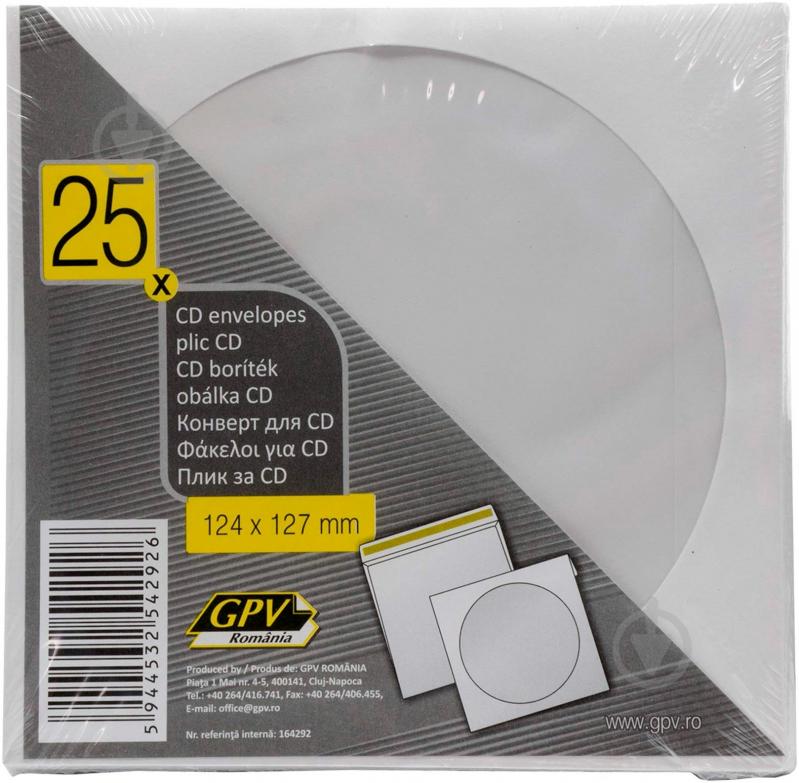 Набор конвертов СD/DVD 25 шт 124*124 мм GPV - фото 1 Набор конвертов СD/DVD 25 шт 124*124 мм GPV - фото 1