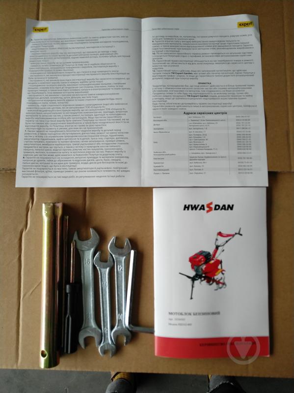 Мотоблок Expert Garden бензиновый HSD1G-80F - фото 9 Мотоблок Expert Garden бензиновый HSD1G-80F - фото 9